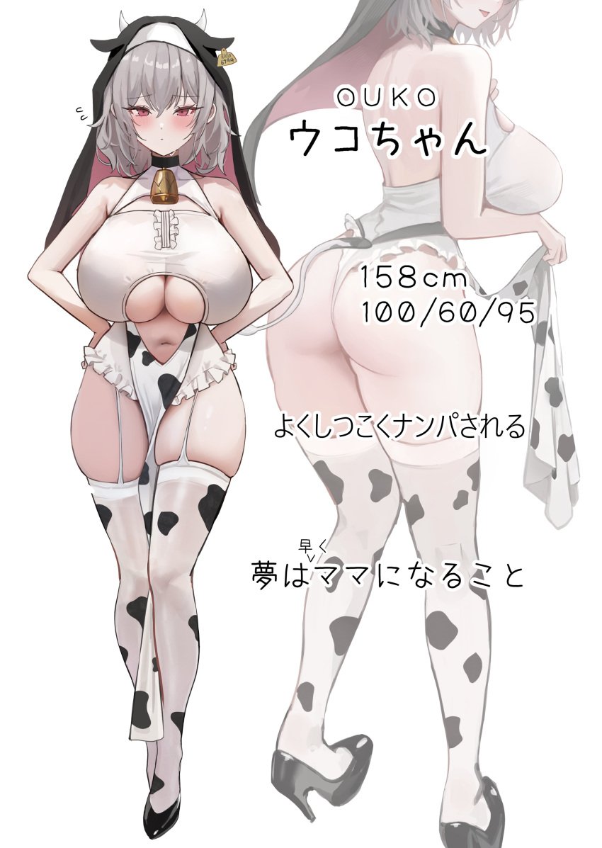 1girls biya breasts character_bio cow_ears cow_girl female hips huge_breasts large_breasts light-skinned_female light_skin nun nun's_habit original original_character thick_thighs thighs translated white_hair wide_hips