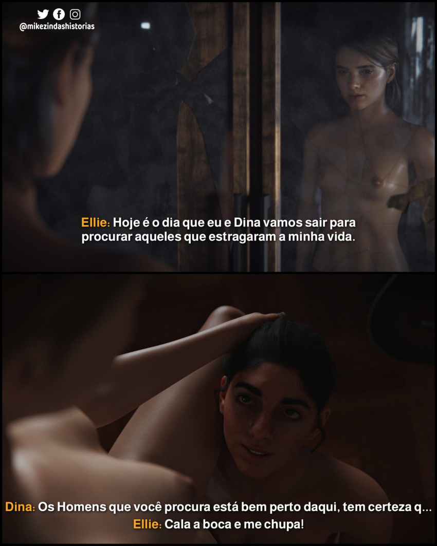 2girls 3d breasts casual comic dark_skin dina_(the_last_of_us) ellie_(the_last_of_us) ellie_williams female female/female female_only human imminent_cunnilingus imminent_oral lesbian mdhstudioz naked naughty_dog nipples nude pale_skin portuguese portuguese_dialogue portuguese_text small_breasts stealth_oral stealth_sex the_last_of_us the_last_of_us_2 translated yuri