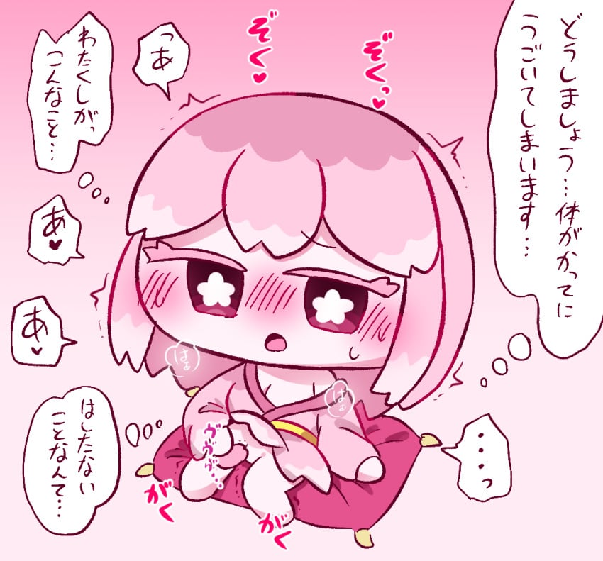 chibi_style female masturbation original_character pepoyo sex_toy solo