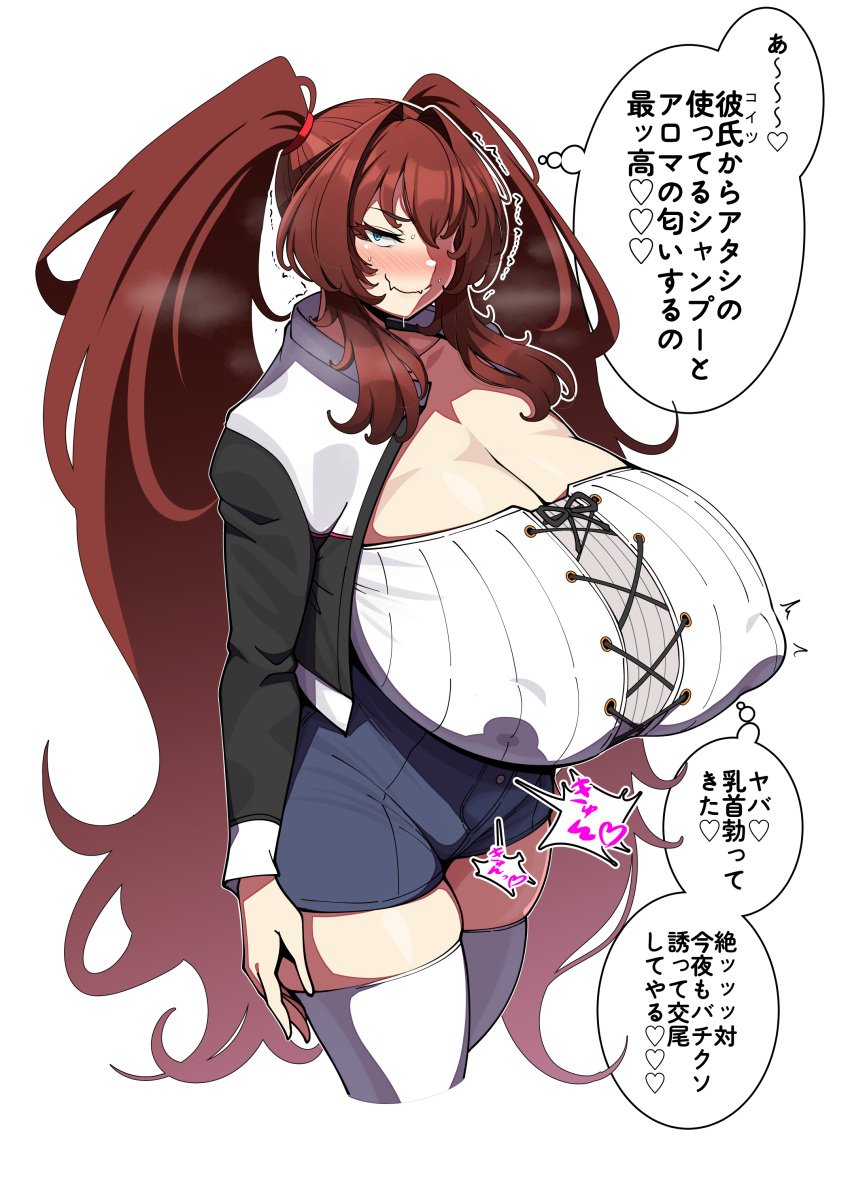 1girls 2023 absurd_res blue_eyes blush breasts brown_hair childhood_friend_girlfriend_(konoshige) cleavage clothed clothing erect_nipples erect_nipples_under_clothes eyebrows_visible_through_hair fangs female female_only gigantic_breasts heart heavy_breathing highres horny jacket japanese_text konoshige_(ryuun) long_hair long_twintails looking_at_viewer nipple_bulge open_clothes open_jacket original ovulation ryuun_(stiil) shirt short_shorts shorts simple_background skindentation smile solo sound_effects speech_bubble spoken_heart standing sweat text thick_thighs thighhighs thighs thought_bubble tied_hair tight_clothing translated twintails very_long_hair white_background zettai_ryouiki