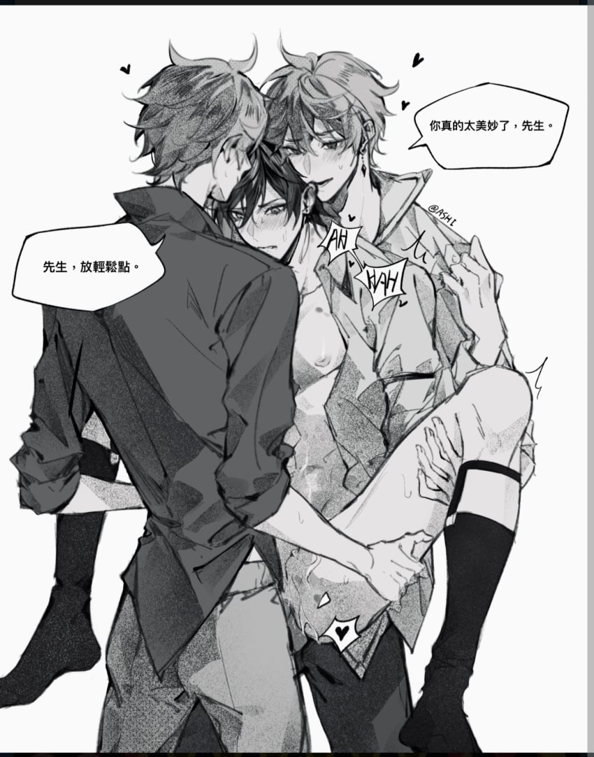 3boys azhe9800 black_socks blush chinese_text genshin_impact greyscale hand_on_another's_shoulder holding_another's_thighs hoyoverse implied_double_penetration male spread_legs tartaglia_(genshin_impact) threesome yaoi zhongli_(genshin_impact)