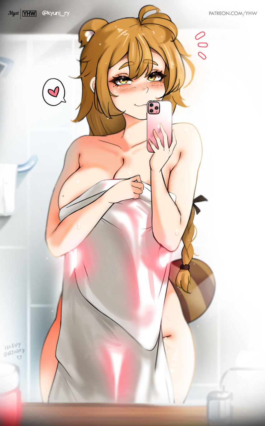 bath bath_towel bathroom birthday blush cleavage kyuniry looking_at_viewer mirror mirror_selfie myst nude nude_female oc original original_character original_characters phone racoon_ears racoon_girl racoon_tail selfie silhouette smug smug_face soft_shading towel towel_only water yhw