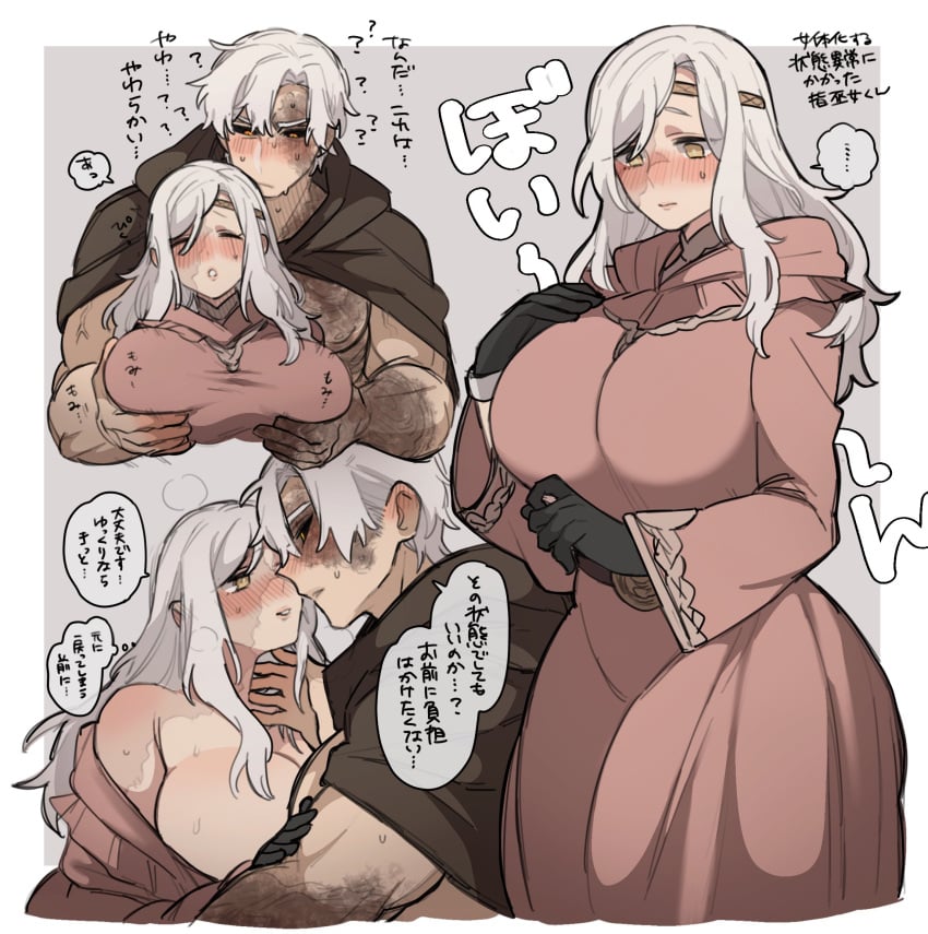 1boy 1girls big_breasts breast_grab breasts breasts_out elden_ring female female_focus finger_maiden_(elden_ring) fromsoftware grabbing_breasts groping groping_breasts groping_from_behind huge_breasts japanese_text picco vyke_(elden_ring) white_hair