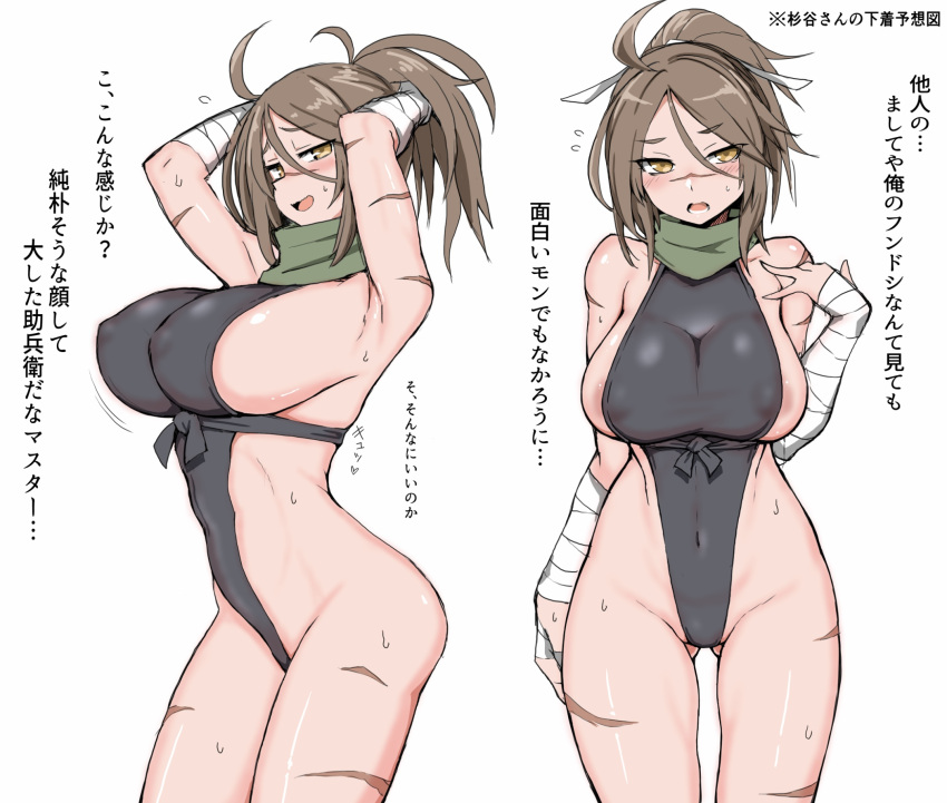 1girls areola_slip areolae arms_above_head bandages breasts brown_hair fate/grand_order fate_(series) female huge_breasts japanese_text leotard midriff navel open_mouth ponytail scar scar_on_face scars_all_over senbei_(avocadochaya) short_hair sideboob sideless_outfit sugitani_zenjubou_(fate) thick_thighs thighs translation_request yellow_eyes