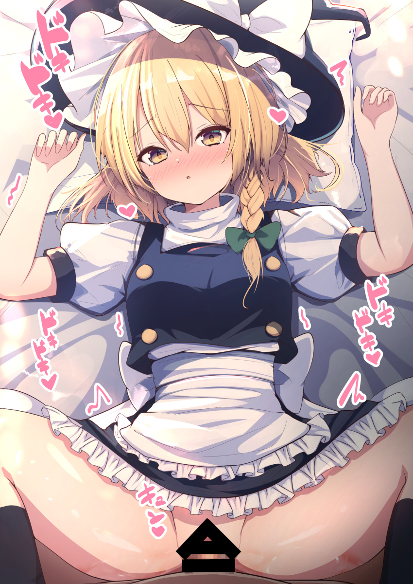 1boy absurdres apron arms_up back_bow bar_censor black_socks black_vest blonde_hair blush bow braid breasts censored clothed_sex commentary_request darumoon dress female frilled_apron frilled_dress frills furrowed_brow green_bow groin hair_between_eyes hairbow hat hat_bow highres kirisame_marisa kneehighs m_legs medium_breasts medium_hair missionary no_panties nose_blush parted_lips penis pov puffy_sleeves pussy_juice shirt short_sleeves side_braid single_braid skirt socks solo_focus touhou turtleneck vaginal_penetration variant_set vest waist_apron white_bow white_shirt witch_hat yellow_eyes