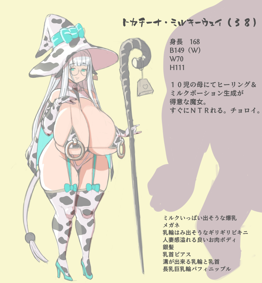 absurdres animal_ears animal_print bell bikini breasts cape character_profile cow_ears cow_girl cow_print cow_print_bikini cow_print_gloves cow_print_thighhighs cow_tail cowbell curvy die_zenra ear_tag elbow_gloves female garter_straps gloves hat hat_ribbon high_heels highres huge_breasts long_hair mage_staff measurements micro_bikini nipple_piercing nipple_rings original piercing ribbon silhouette simple_background solo_focus swimsuit tail thighhighs translation_request very_long_hair white_hair wide_hips witch_hat