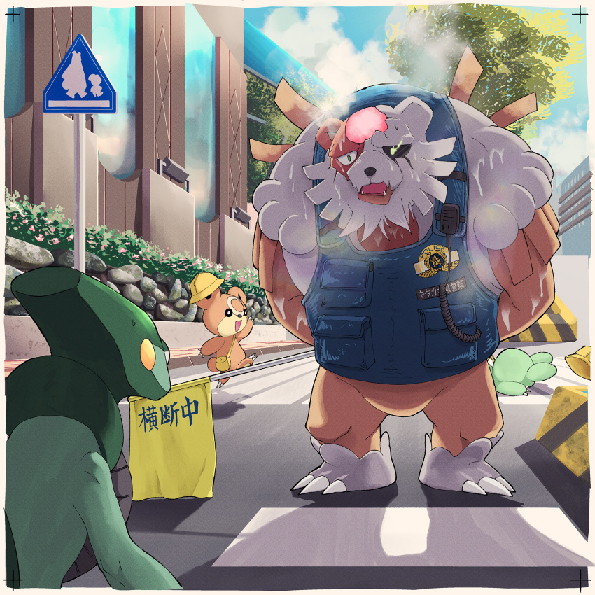 black_sclera bloodmoon_ursaluna colored_sclera crossing_guard crosswalk cyclizar green_eyes highres how_long outdoors pokemon pokemon_(species) police police_badge police_uniform policeman road road_sign sign skiploom teddiursa tree uniform ursaluna vest walkie-talkie yellow_headwear