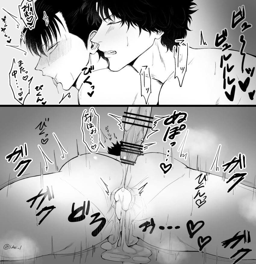 2boys 2koma after_anal after_sex anal anal_sex bar_censor bishonen blush clenched_teeth closed_eyes cum cum_in_ass cum_inside from_behind gay gintama japanese_text kawakami_bansai l_kei_l leaking_cum male male_focus male_only monochrome nude on_stomach open_mouth penis profile rear_view sakamoto_tatsuma steam sweat tongue_out yaoi