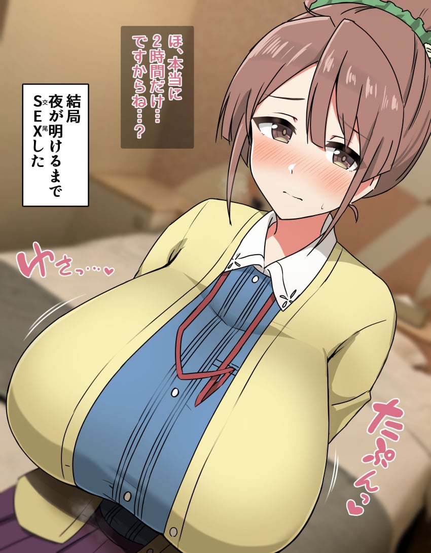 1girls brown_eyes brown_hair copyright_request female large_breasts looking_at_viewer solo solo_female tomato_rice