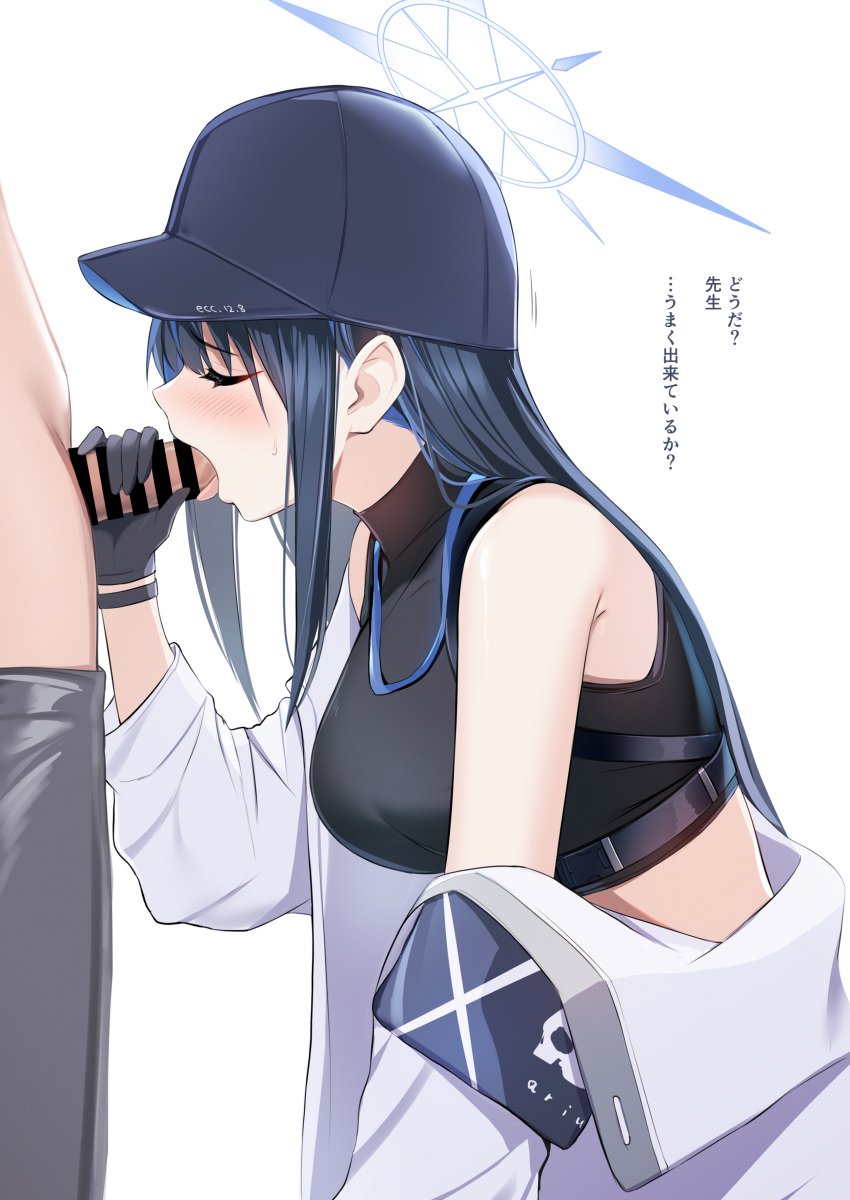 1boy 1girls absurdres arius_satellite_school_student arius_squad_(blue_archive) bar_censor baseball_cap bee_doushi black_gloves black_hair black_headwear black_shirt blue_archive blue_hair blue_halo breasts censored closed_eyes coat colored_inner_hair female gloves halo hat highres light-skinned_female light-skinned_male light_skin long_hair long_sleeves medium_breasts multicolored_hair open_clothes open_coat open_mouth oral penis saori_(blue_archive) shirt simple_background sleeveless sleeveless_shirt straight tongue tongue_out white_background white_coat