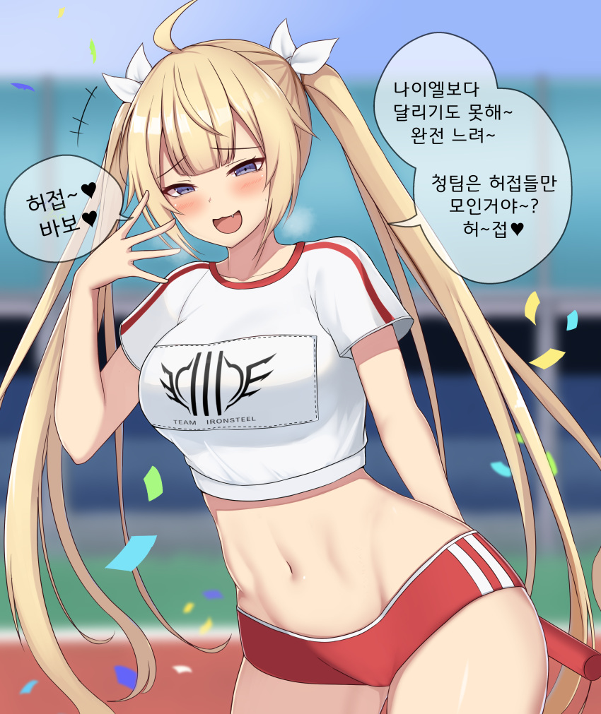 ahoge belly_button blonde_hair bloomers blue_eyes blurry_background blush bratty buruma counter:side female female_focus female_only gym_uniform hair_ornament heavy_breathing korean_text laughing naielle_bluesteel naielle_bluesteel_(fierce_ace)_(counter:side) ribbon sfw smug_face sports_uniform sportswear sseong visible_breath white_ribbon