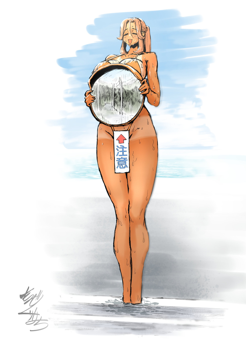 Bikini Rule 34 Image