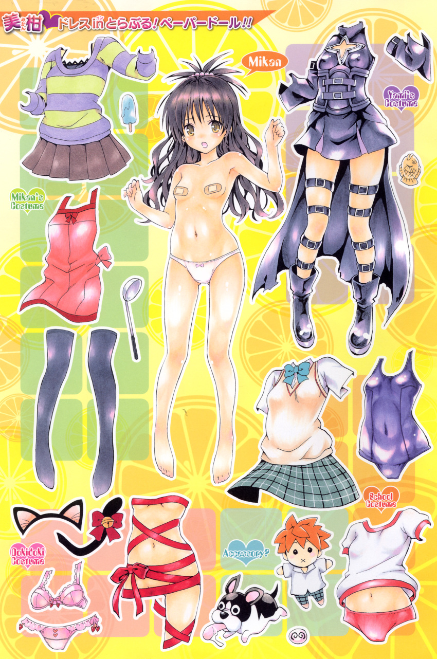 1animal 1girls animal animal_ears apron bandaid bandaids_on_nipples bdsm_outfit bra buruma buttplug_tail canine cosplay erect_nipples erection_under_clothes feet female feral garter gym_uniform hadaka_apron high_resolution ice_cream kisekae large_filesize lingerie maron_(to_love-ru) naked_ribbon navel nekomimi nipples official_art one-piece_swimsuit panties pasties ribbon ribbon_bondage saliva school_swimsuit school_uniform small_breasts socks swimsuit tail thighhighs to_love-ru tongue topless underwear uniform very_high_resolution yabuki_kentarou yuuki_mikan yuuki_rito