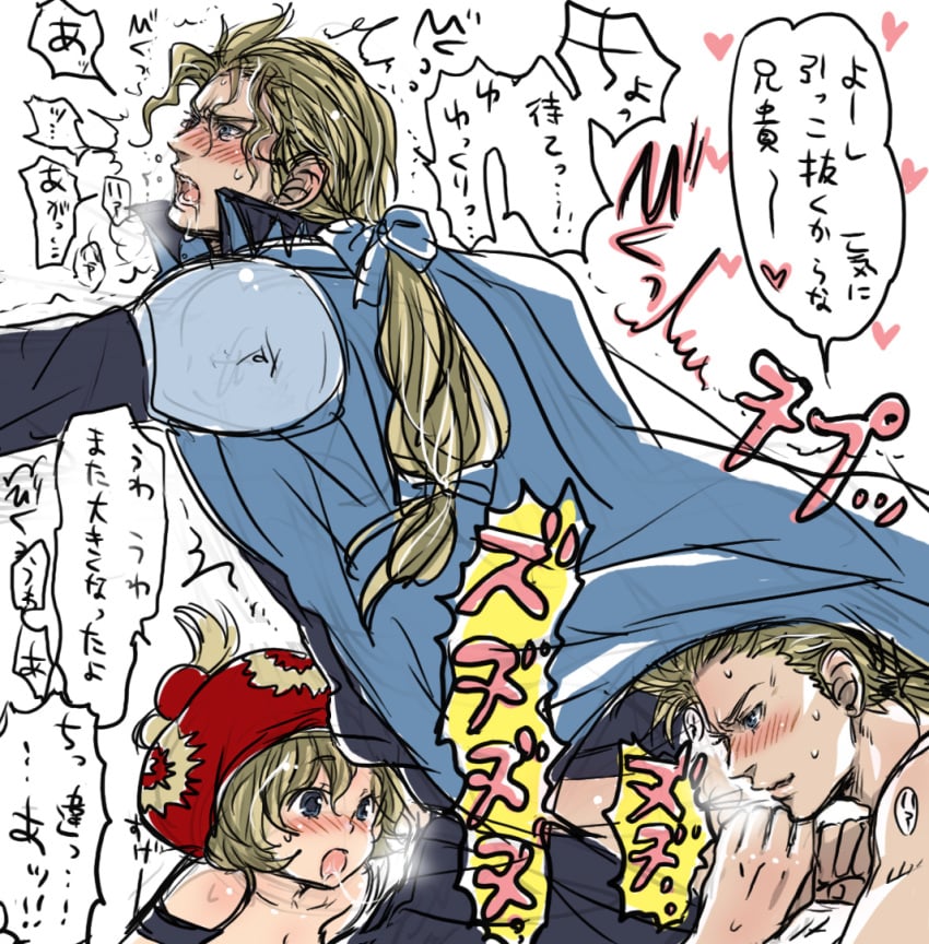 1girls 2boys artist_request bisexual bisexual_male blonde_hair blue_eyes blush cleavage clothed_sex comic drool edgar_roni_figaro final_fantasy final_fantasy_vi hair hat open_mouth precum relm_arrowny sabin_rene_figaro threesome translation_request yaoi