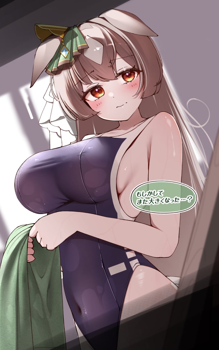 Satono Diamond (Umamusume) Rule 34 Image