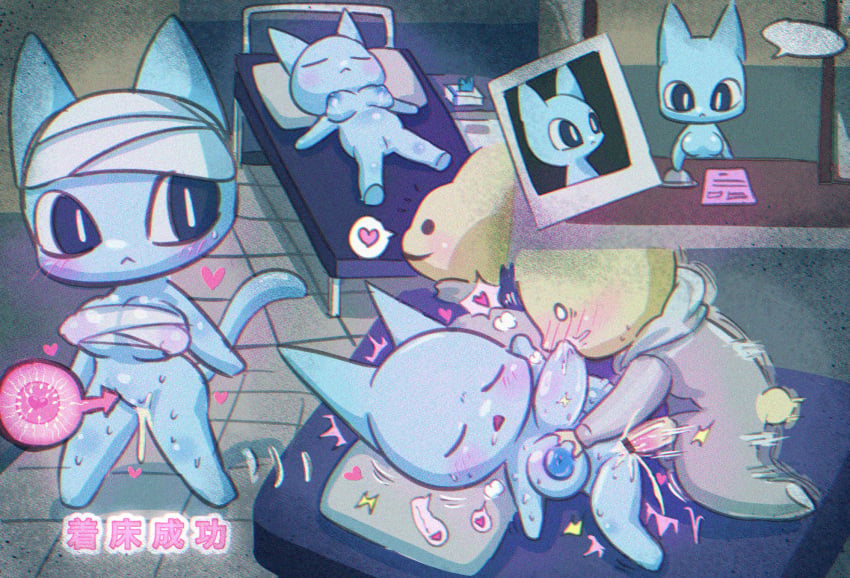 Intern (Animal Hospital) Rule 34 Image