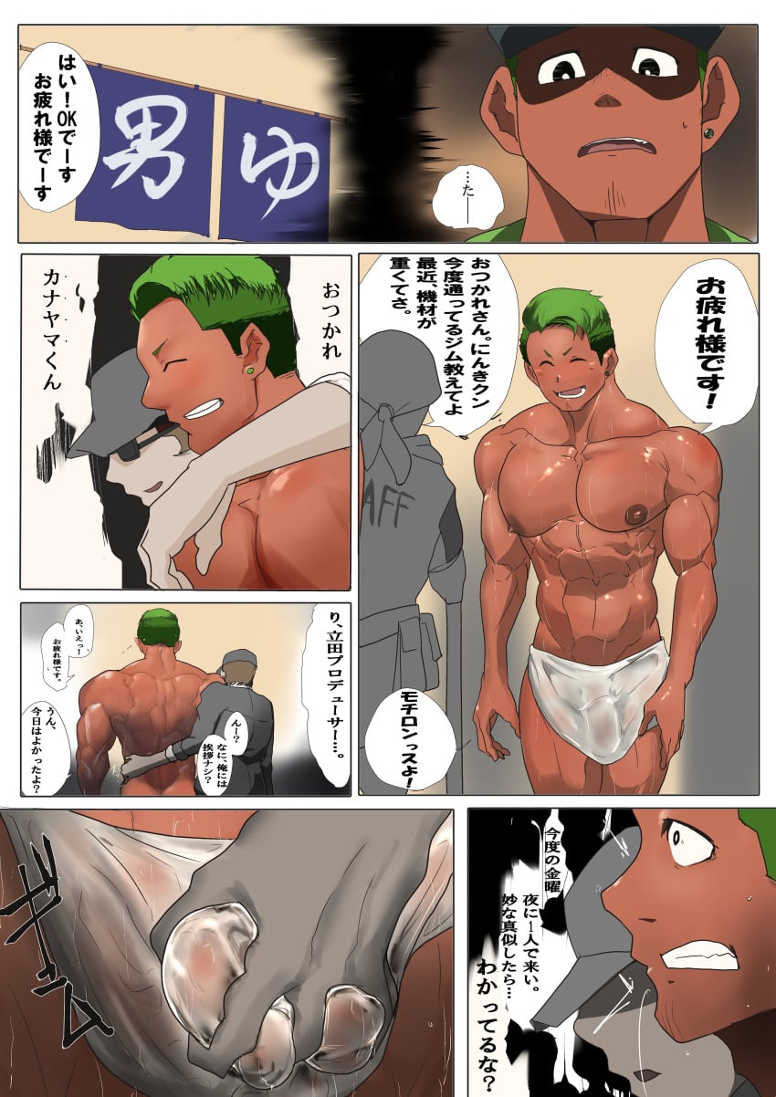 Faceless Rule 34 Image