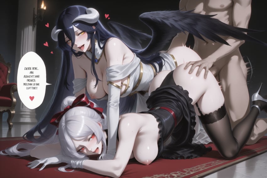 Albedo (Overlord) Rule 34 Image