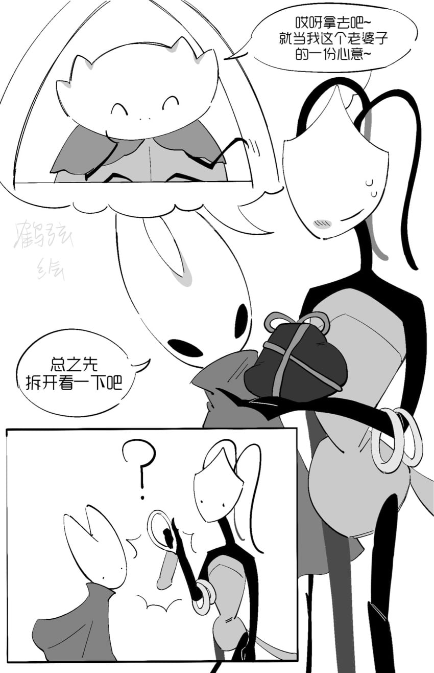 Hornet (Hollow Knight) Rule 34 Image