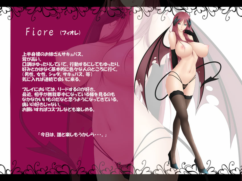 1girls arched_back areolae baru_(val-val) black_gloves black_legwear black_panties blue_eyes breasts character_profile cleavage curvy deep_skin demon_girl demon_horns demon_tail elbow_gloves female female_only fiore_(baru) gloves high_heels highres hips horns huge_breasts large_breasts legs long_hair long_legs looking_at_viewer milf monster_girl naked_footwear naked_heels naked_stockings navel no_bra nude original original_character pale_skin pink_lips pixiv_succubus puffy_nipples shiny_skin simple_background smile solo stockings succubus tail tall text thick_thighs thighhighs thighs thong translated