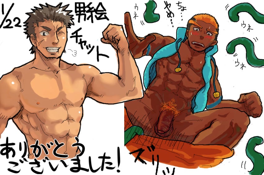 artist_request blush color flaccid human male male_only marshal_(pokemon) multiple_males muscles nipples nude penis pokemon pokemon_bw pubic_hair tentacle tentacle_on_male testicles unknown_character yaoi