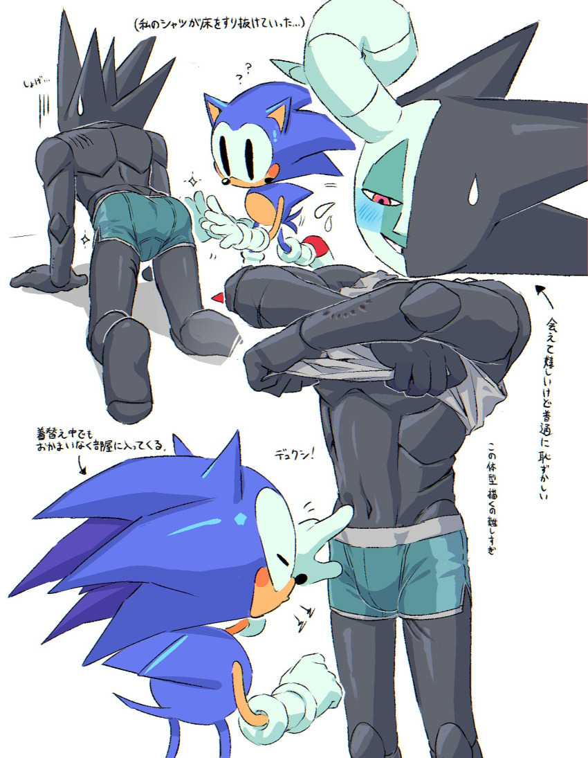 Maigo (Rewrite) Rule 34 Image