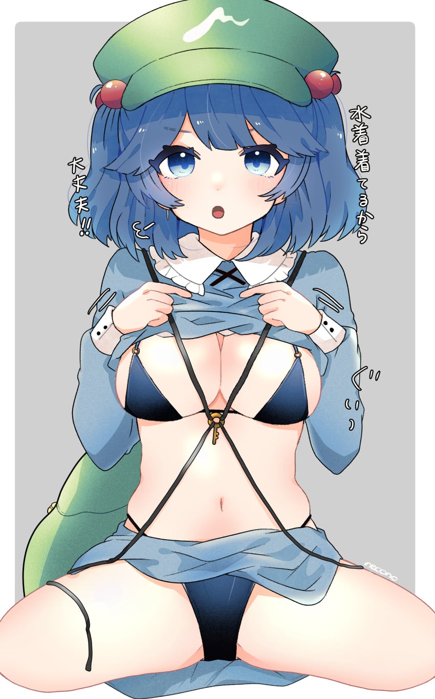 1girls Rule 34 Image
