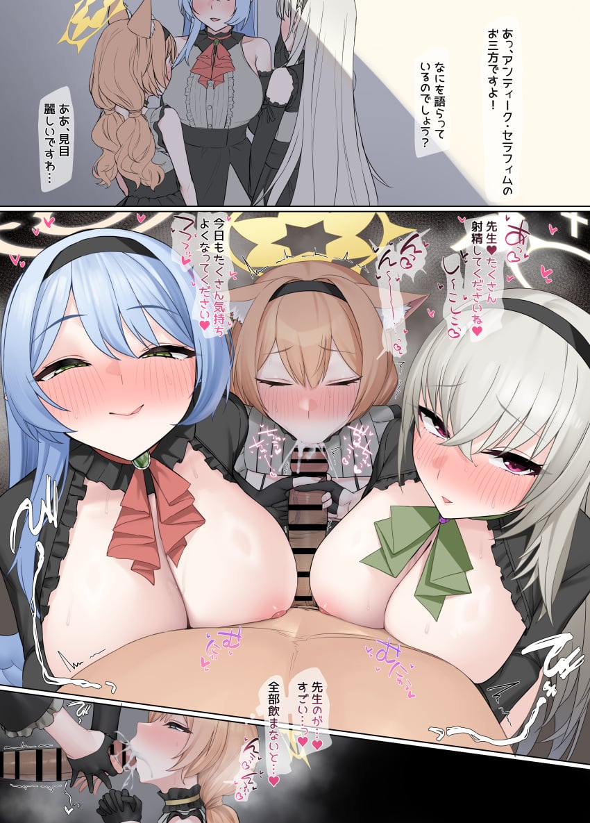 Mari (Blue Archive) Rule 34 Image