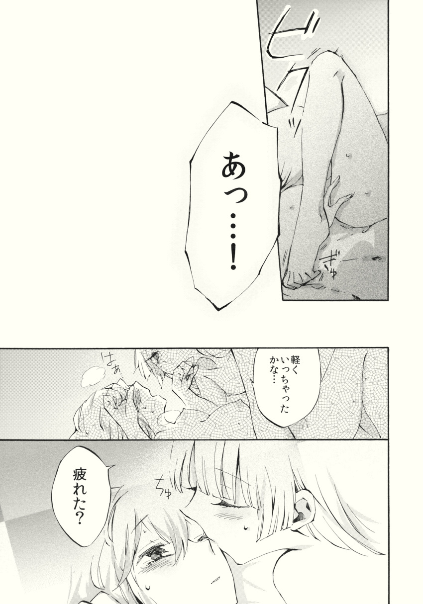 breasts comic cunnilingus female fujiwara_no_mokou highres keine_kamishirasawa monochrome multiple_girls nude oral shinoasa touhou translated translation_request yuri