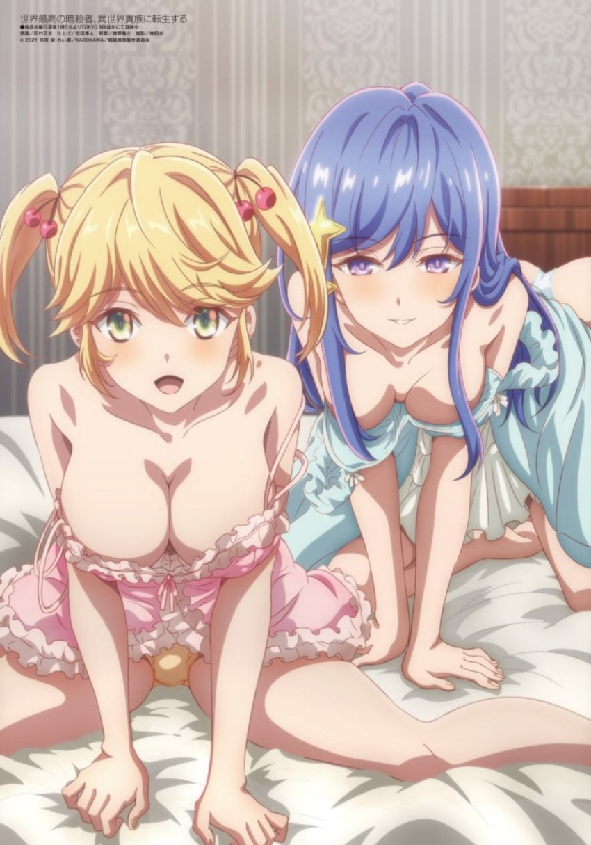 2girls babydoll bare_arms bare_legs bare_shoulders bare_thighs bed bed_sheet big_breasts blonde_hair blue_hair blush breasts cleavage collarbone female female_only green_eyes hair_ornament hanging_breasts long_hair maha_(ansatsu_kizoku) megami_magazine multiple_girls no_bra official_art on_bed open_clothes open_mouth open_smile pajamas panties ponytails purple_eyes sekai_saikō_no_ansatsusha_isekai_kizoku_ni_tensei_suru smile strap_slip tarte_(ansatsu_kizoku) the_worlds_finest_assassin_gets_reincarnated_in_another_world_as_an_aristocrat thighs underwear