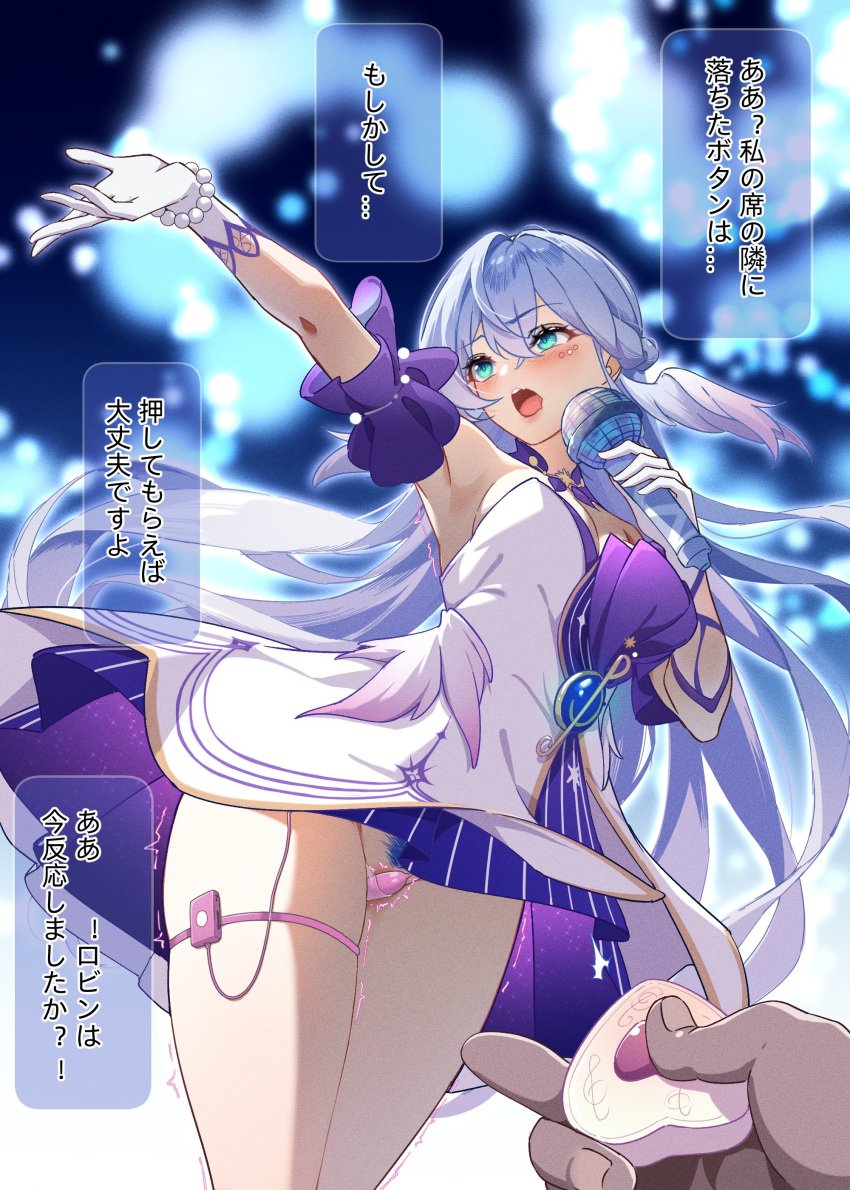 1boy absurdres aqua_eyes arm_up armpits blue_hair choker cowboy_shot dress female hair_intakes hand_up head_wings highres holding holding_microphone honkai:_star_rail honkai_(series) katth long_hair marking_below_eyes microphone pubic_hair purple_choker robin_(honkai:_star_rail) sex_toy solo_focus standing strapless strapless_dress thigh_strap thighs very_long_hair vibrator white_dress wings