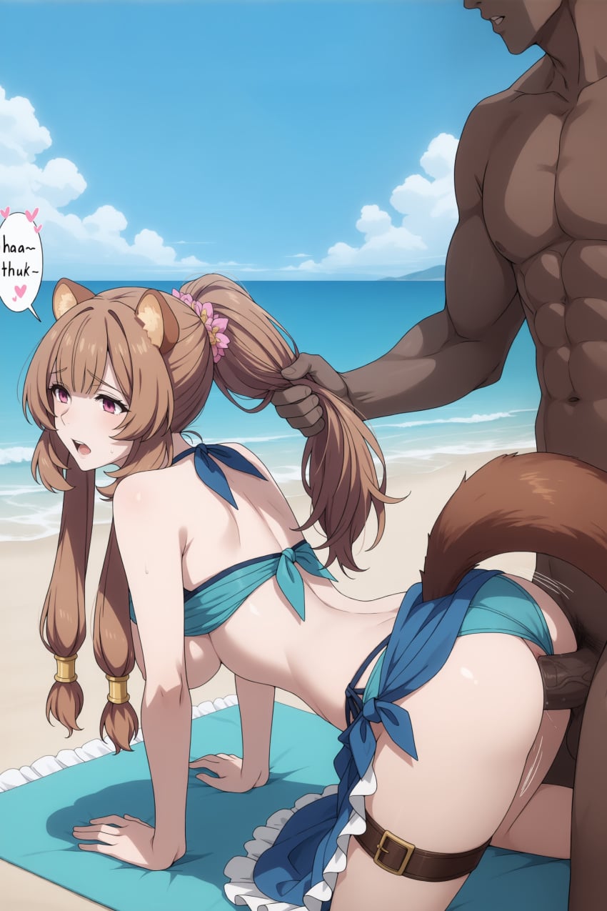 Raphtalia (Patreon) Rule 34 Image