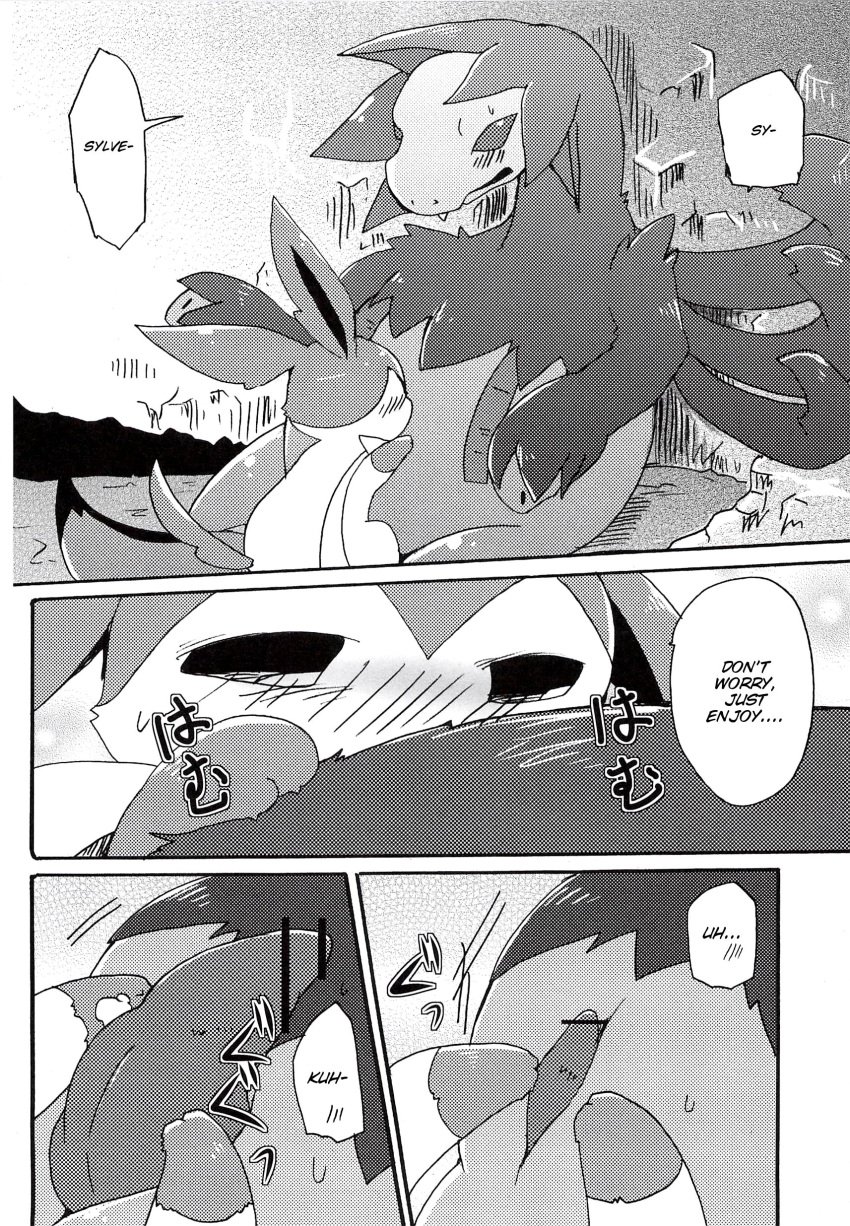 azuma_minatsu blush censored comic couple eeveelution fellatio female kemono male nintendo oral penis pokemon pokemon_(species) sylveon translated video_games