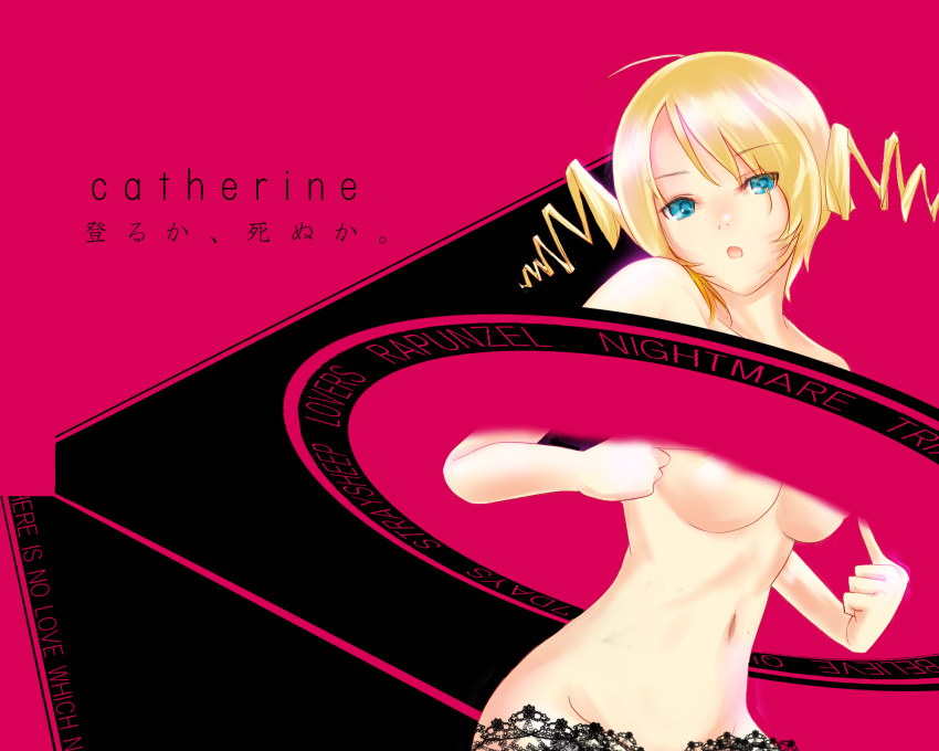 Catherine (Catherine (Game)) Rule 34 Image