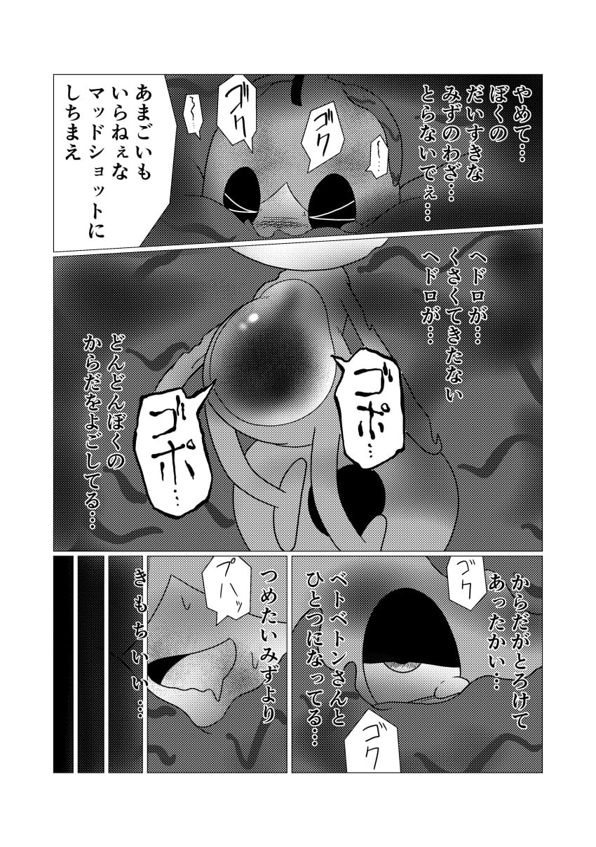 Post 18654050