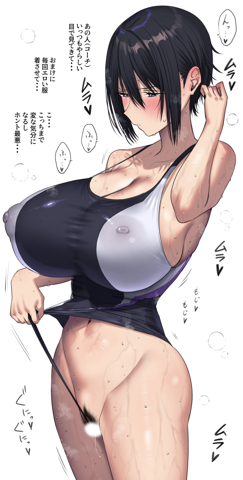 1girl absurdres alternate_breast_size_(larger) bare_arms bare_shoulders black_hair black_one-piece_swimsuit blank_censor blue_eyes blush bob_cut bouhatei_(t-back) breasts censored cleavage closed_mouth clothes_lift collarbone commentary_request competition_swimsuit covered_nipples dolphin_wave ear_blush female_pubic_hair frontal_wedgie grey_one-piece_swimsuit groin hair_behind_ear hair_between_eyes half-closed_eyes hands_up heart highres huge_breasts lifting_own_clothes looking_ahead looking_down motion_lines navel nipples one-piece_swimsuit pubic_hair puffy_nipples pussy_juice see-through_clothes see-through_one-piece_swimsuit self_wedgie short_hair sideboob simple_background solo speech_bubble spoken_heart standing steaming_body stomach strap_gap suminoe_shion sweat swimsuit swimsuit_lift translation_request two-tone_one-piece_swimsuit v-shaped_eyebrows wedgie white_background