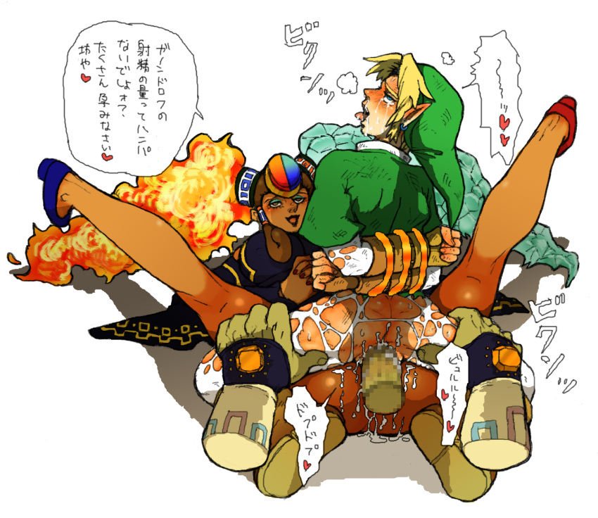 1girls 2boys anal bisexual bisexual_male bondage censored ganondorf gay japanese_text link link_(ocarina_of_time) malesub multiple_boys ocarina_of_time pov sex the_legend_of_zelda translation_request twinrova