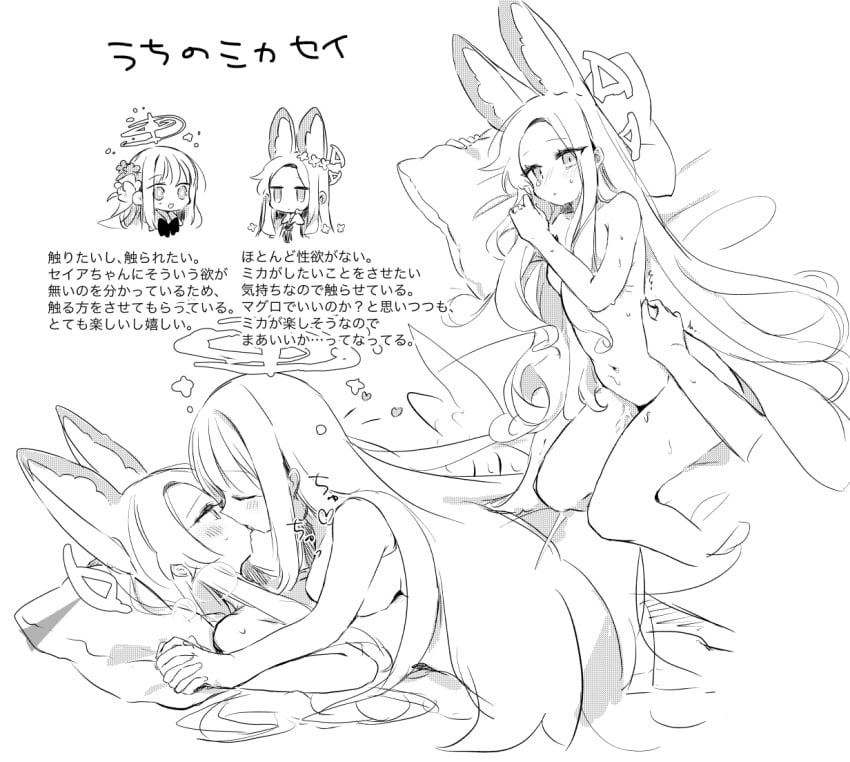 2girls animal_ear_fluff animal_ears blue_archive breasts closed_eyes clothed_female_nude_female completely_nude cowgirl_position greyscale halo kissing long_hair lying medium_breasts mika_(blue_archive) monochrome multiple_girls nude on_back on_side pillow seia_(blue_archive) sweat translation_request wings yun_(dust-i1) yuri