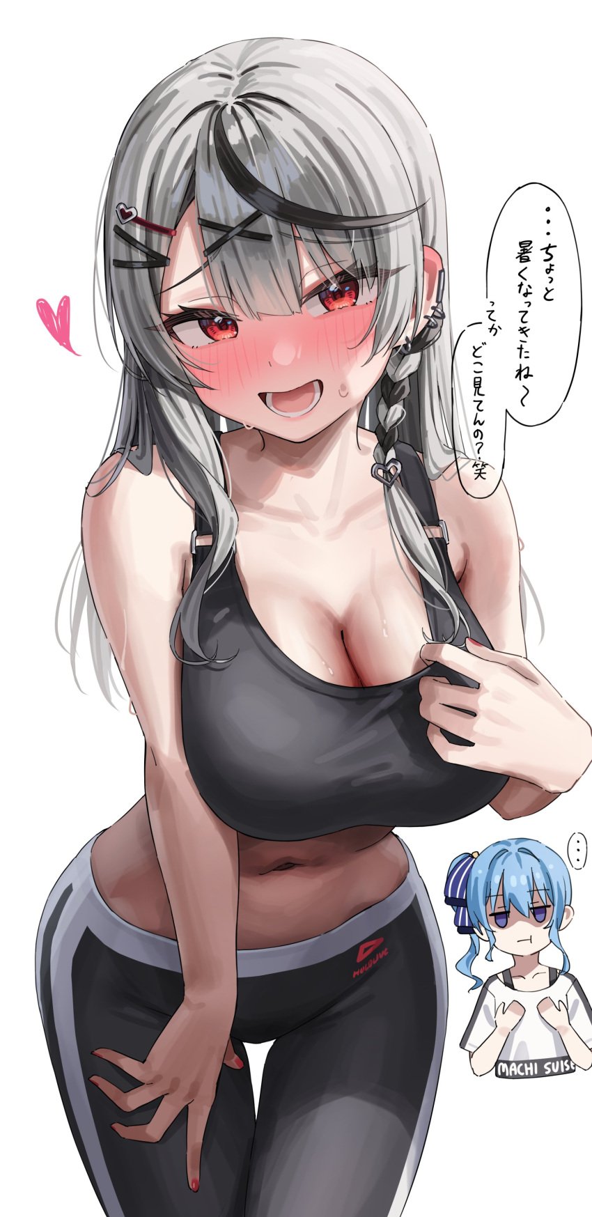 2d 2girls big_breasts black_bra black_hair black_pants black_sports_bra blue_eyes blue_hair blush braid braided_hair breasts eyebrows_visible_through_hair female female_only grey_hair hair_between_eyes heart hololive hololive_japan holox hoshimachi_suisei japanese_text jpeg large_breasts long_hair looking_at_viewer matchaistasty multicolored_hair nail_polish navel open_mouth pants red_eyes red_nails sakamata_chloe shirt side_ponytail small_breasts sports_bra sportswear standing sweat sweatdrop teeth tongue virtual_youtuber vtuber white_shirt