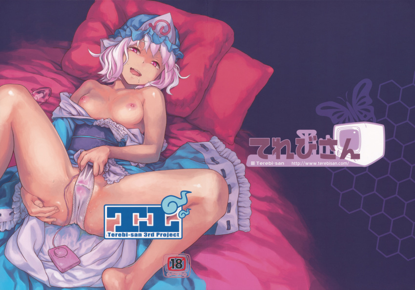 1girls bare_legs bare_shoulders bed breasts clothes_down clothing_down cover cover_page doujin_cover doujinshi egg_vibrator female fingernails hands hat highres honoru japanese_clothes kimono kimono_down lying masturbation nipples obi off_shoulder on_back panties panty_pull pillow pink_eyes pink_hair pink_panties pussy_juice short_hair solo spread_legs sweat tongue topless touhou underwear vibrator vibrator_under_panties wavy_mouth wedgie wet_panties yuyuko_saigyouji