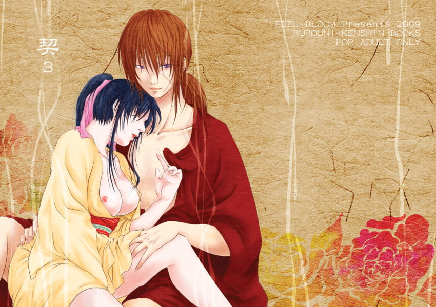 1boy 1girls black_hair breasts closed_eyes couple female hair_ribbon human japanese_clothes kaoru_kamiya kenshin_himura kimono large_breasts long_hair male nipples orange_hair pale-skinned_female pale_skin pink_ribbon ponytail purple_eyes ribbon rurouni_kenshin scar shin_(artist) shounen_jump sitting tied_hair