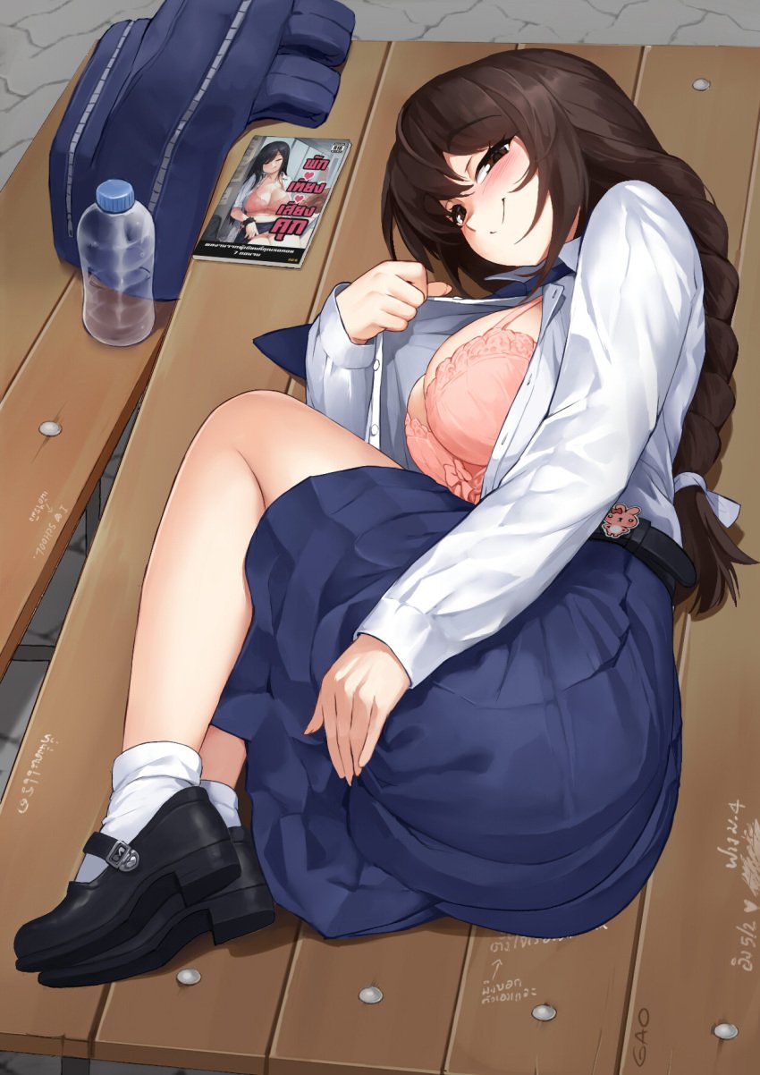 1girls ass big_breasts blush bra breasts full_body gao-lukchup gao_(gaolukchup) on_side skirt smile solo water_bottle