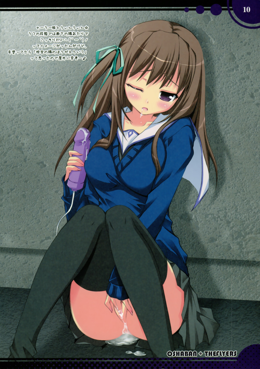 censored copyright_request dildo female hair_ribbon highres japanese_text masturbation no_panties open_mouth oshaban page_10 page_number pussy pussy_juice ribbon sasahiro skirt solo sweater thighhighs wink