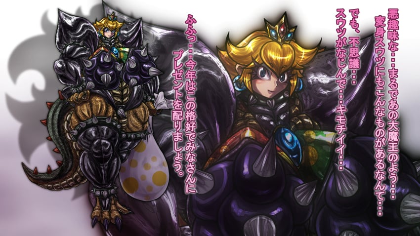 1futa armor ass_expansion balls before_and_after bowser bowser_peach breast_expansion breasts clothed clothing corruption eye_color_change futanari futanari_transformation heeled_feet high_heels huge_ass huge_breasts huge_cock hyper_penis insectoid insects koopa larva mario_(series) monster_girl monsterification nipples penis princess_peach pussy skin_color_change solo species_transformation tao_2carat testicles thick_thighs thigh_expansion transformation wide_hips