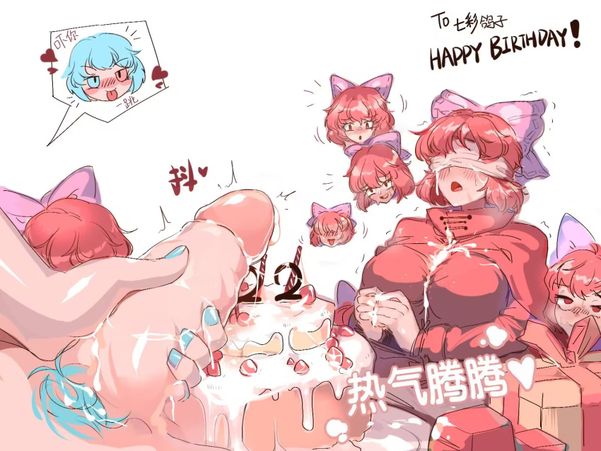 1futa 1girls birthday blue_hair cake futa_on_female futanari kogasa_tatara ranbow red_hair sekibanki touhou