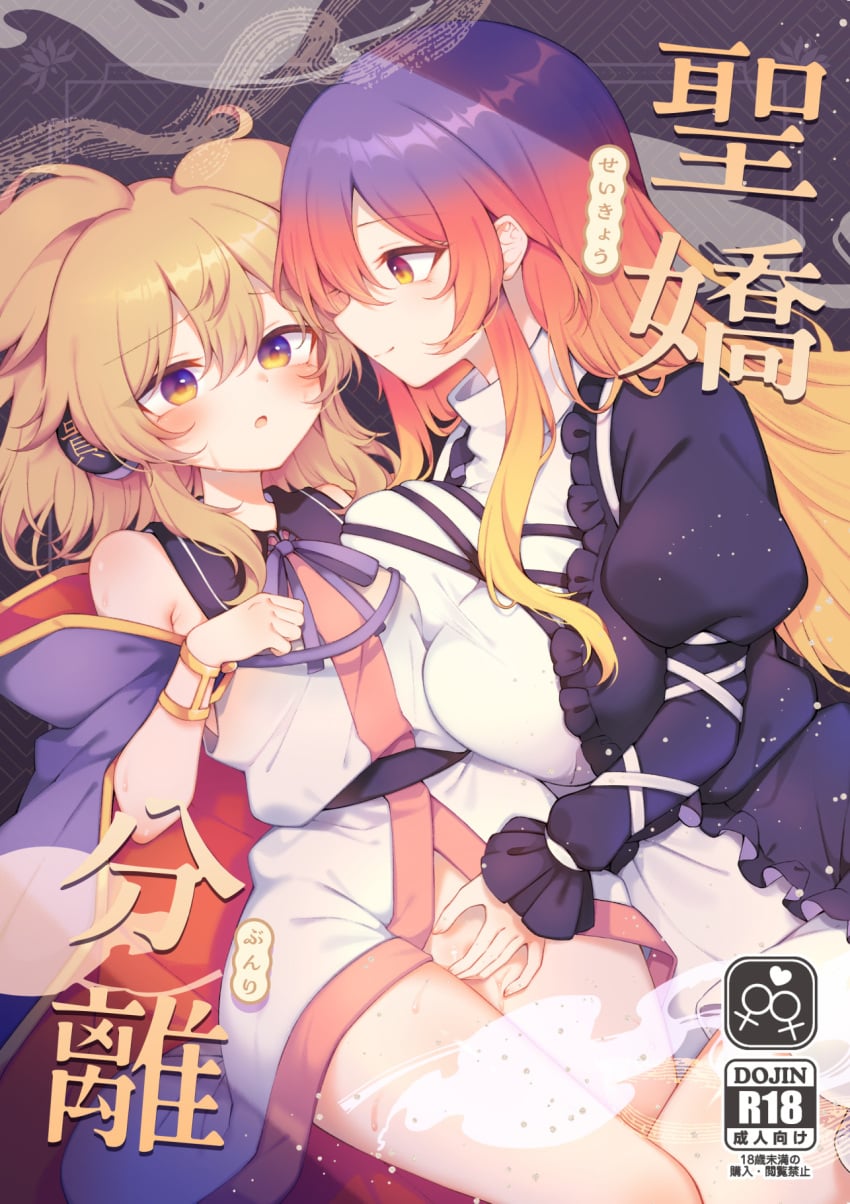 Tama (Soon32281) Rule 34 Image