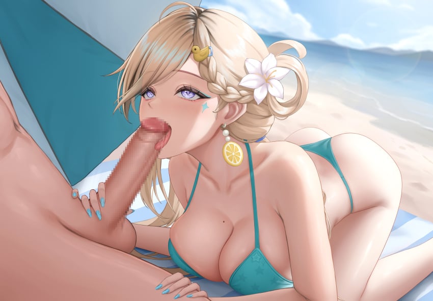 Arayuki (Sakurafubuki) Rule 34 Image