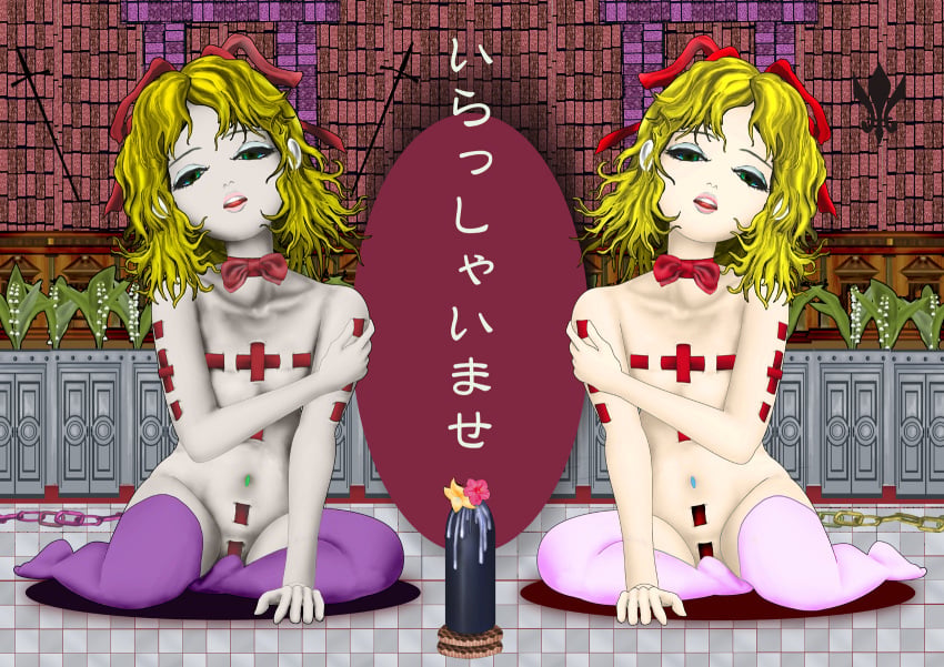 Arm Piercing Rule 34 Image