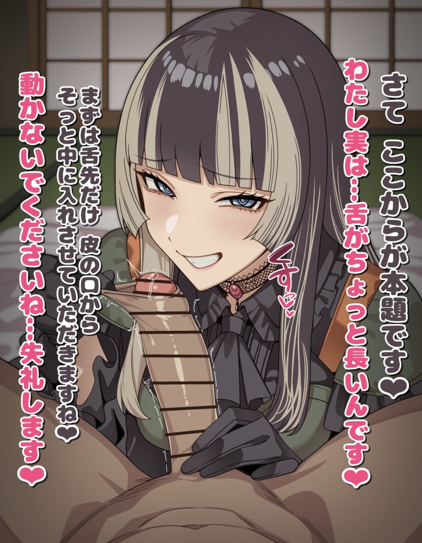 Juufuutei Raden (1st Costume) Rule 34 Image
