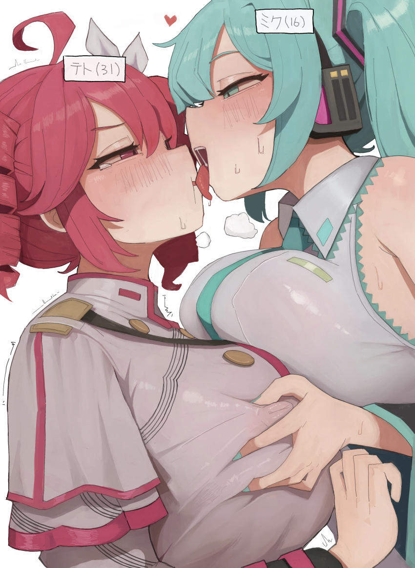 Ahoge Rule 34 Image